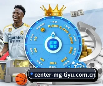 www.center-mg-tiyu.com.cn APP