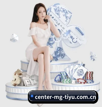 www.center-mg-tiyu.com.cn APP