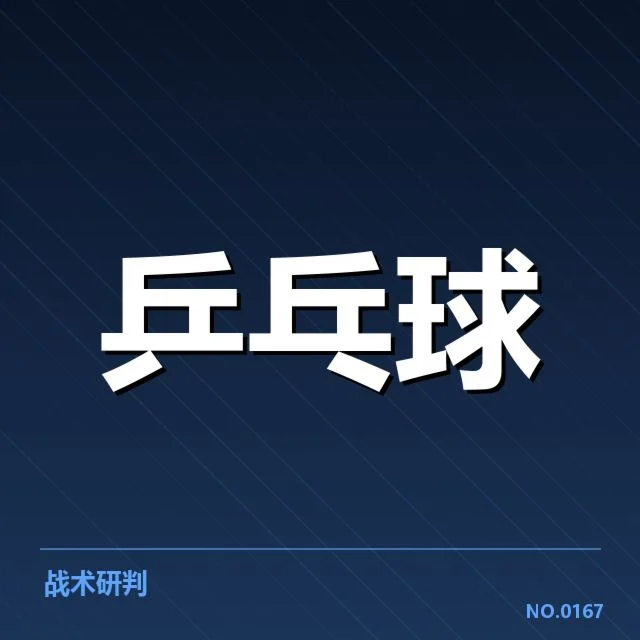 年轻选手冲击力背后,谁在推动未来体育格局变革