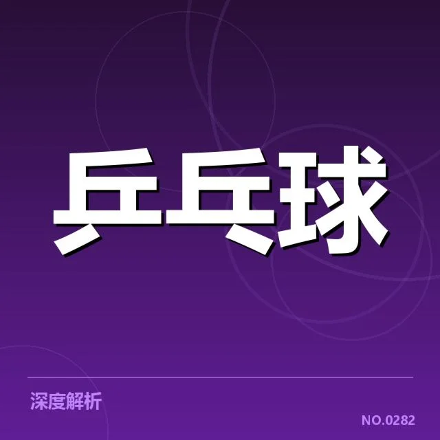 已确认的年轻运动员表现数据