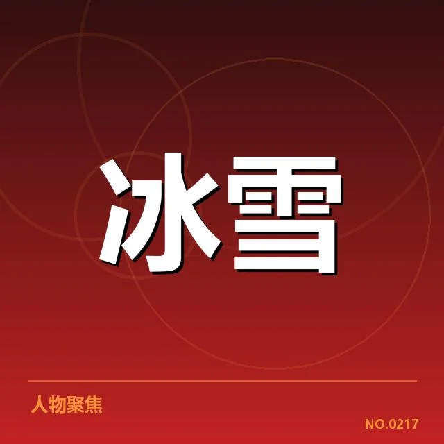 已确定的核心选手与赛程安排细节